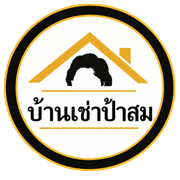 บ้านเช่าป้าสม · Auntie Som’s Rentals